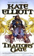 Traitors' Gate (Crossroads Series #3)
