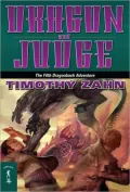 Dragon and Judge (Dragonback Series #5)