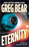 Eternity (Eon Series #3)