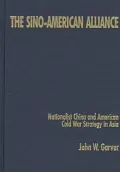 The Sino-American alliance