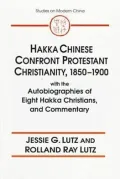 Hakka Chinese Confront Protestant Christianity, 1850-1900: With the Autobiographies of Eight Hakka Christians, and Commentary