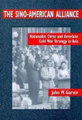 The Sino-American alliance
