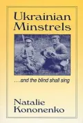 Ukrainian Minstrels: And the Blind Shall Sing