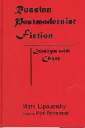 Russian Postmodernist Fiction