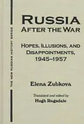 Russia after the War : Hopes, Illusions and Disappointments, 1945-1957