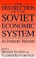 Destruction of the Soviet Economic System An Insider's History