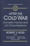 After the Cold War
