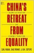 China's Retreat from Equality: Income Distribution and Economic Transition
