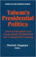 Taiwan's Democratic Development: Outcomes and Implications of the March 2000 Election (East Gate Books)