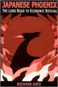 Japanese Phoenix