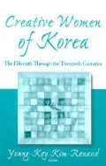 Creative Women of Korea : The Fifteenth to the Twentieth Centuries