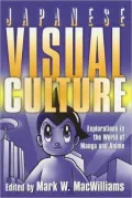 Japanese Visual Culture: Explorations in the World of Manga and Anime