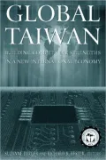 Global Taiwan: Building Competitive Strengths in a New International Economy