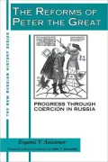 The Reforms of Peter the Great: Progress Through Coercion in Russia