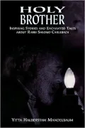 Holy Brother