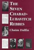 The Seven Chabad Lubaditch Rebbes