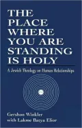 Place Where You Are Standing Is Holy