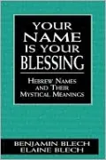 Your Name Is Your Blessing