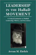 Leadership In The Habad Movement