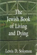Jewish Book Of Living And Dying