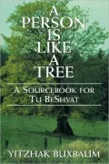Person Is Like A Tree