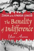 Banality of Indifference