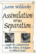 Assimilation versus Separation: Joseph the Administrator and the Politics of Religion in Biblical Israel