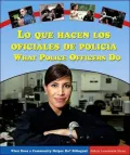 Lo Que Hacen los Oficiales de Policia/What Police Officers Do