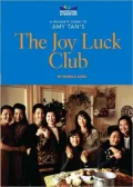 Reader's Guide to Amy Tan's the Joy Luck Club
