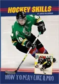 Hockey Skills: How to Play Like a Pro