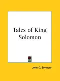 Tales of King Solomon