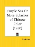 Purple Sea or More Splashes of Chinese C