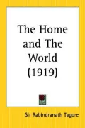 The Home and the World
