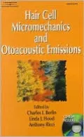 Hair Cell MicroMechanics and Otoacoustic Emission