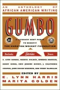 Gumbo: A Celebration of African American Writing