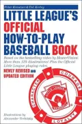 Little League's Official How-To-Play Baseball Book: Based On The Bestselling Video By Mastervision