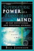 The Supernatural Power of a Transformed Mind: 40 Day Devotional and Personal Journal