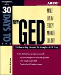 30 Days to the New GED 2003