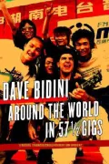 Around the World in 57 1/ 2 Gigs
