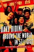 Around the World in 57 1/2 Gigs