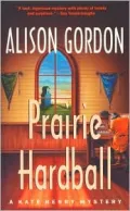 Prairie Hardball