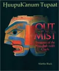 Out of the Mist