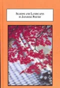 Seasons and Landscapes in Japanese Poetry: An Introduction to Haiku and Waka