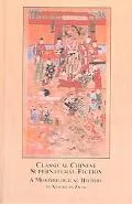 Classical Chinese Supernatural Fiction A Morphological History