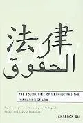 The Boundaries of Meaning and the Formation of Law: Legal Concepts and Reasoning in the English, Arabic, and Chinese Traditions