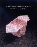 A Woman with Demons: A Life of Kamiya Mieko (1914-1979)