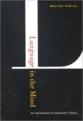 Language in the Mind: An Introduction to Guillaume's Theory