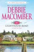 16 Lighthouse Road (Cedar Cove Series #1)