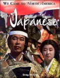 The Japanese