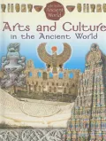 Arts and Culture in the Ancient World (Hardback)